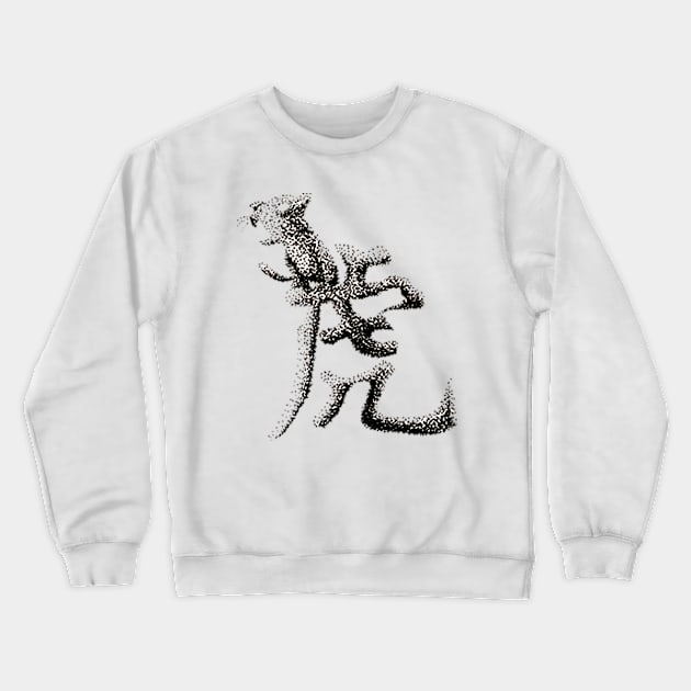 The Zodiac 12 - Tiger Crewneck Sweatshirt by ArtofFD